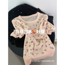 奶油系复古少女碎花针织短袖女2026夏季新款超好看甜美减龄上衣潮