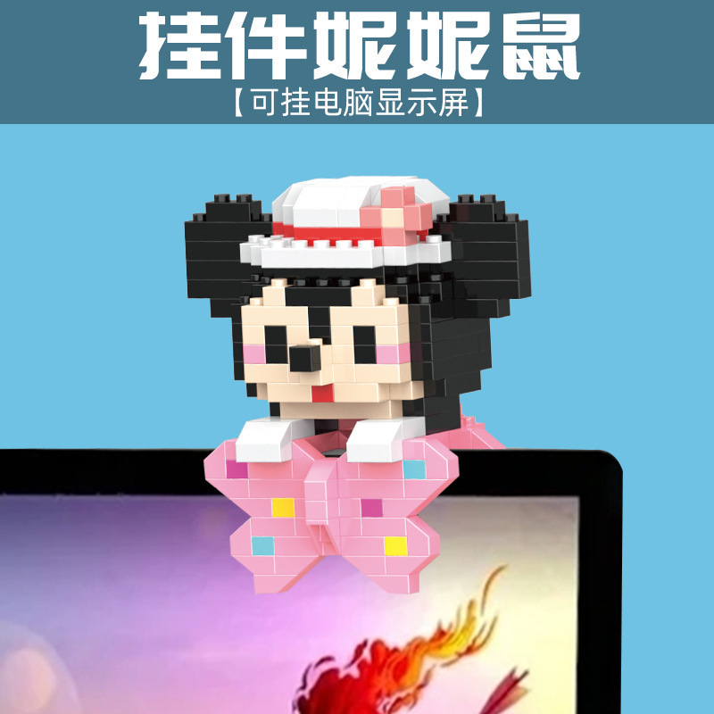 Compatible con ladrillos de Lego, muñecas de dibujos animados, juegos de moda, cajas ciegas, regalos pequeños, juguetes de iluminación educativos para niños al por mayor