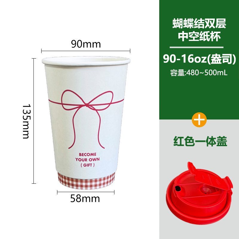 双层加厚卡通可爱一次性杯子咖啡奶茶热饮打包外带纸杯|undefined