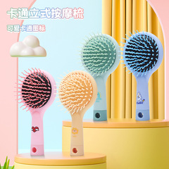 櫛のかわいいネットの赤い櫛の女子学生の専用のエアクッションの櫛の携帯のエアバッグの櫛の鏡の櫛の一体の順髪のマッサージの櫛