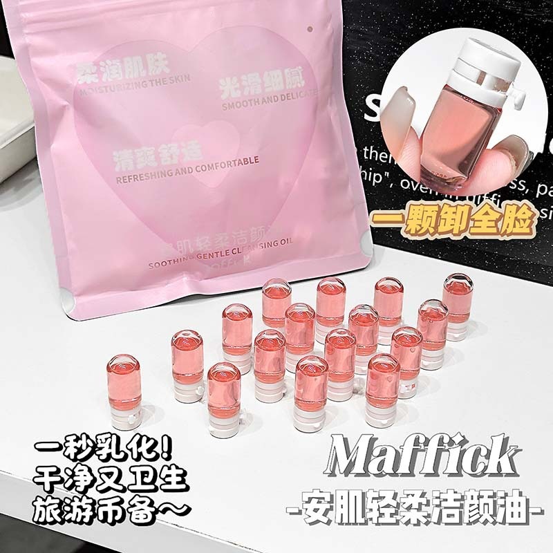 Maffick Camellia Oil es suave, limpio y profundo, fácil de transportar para viajar.