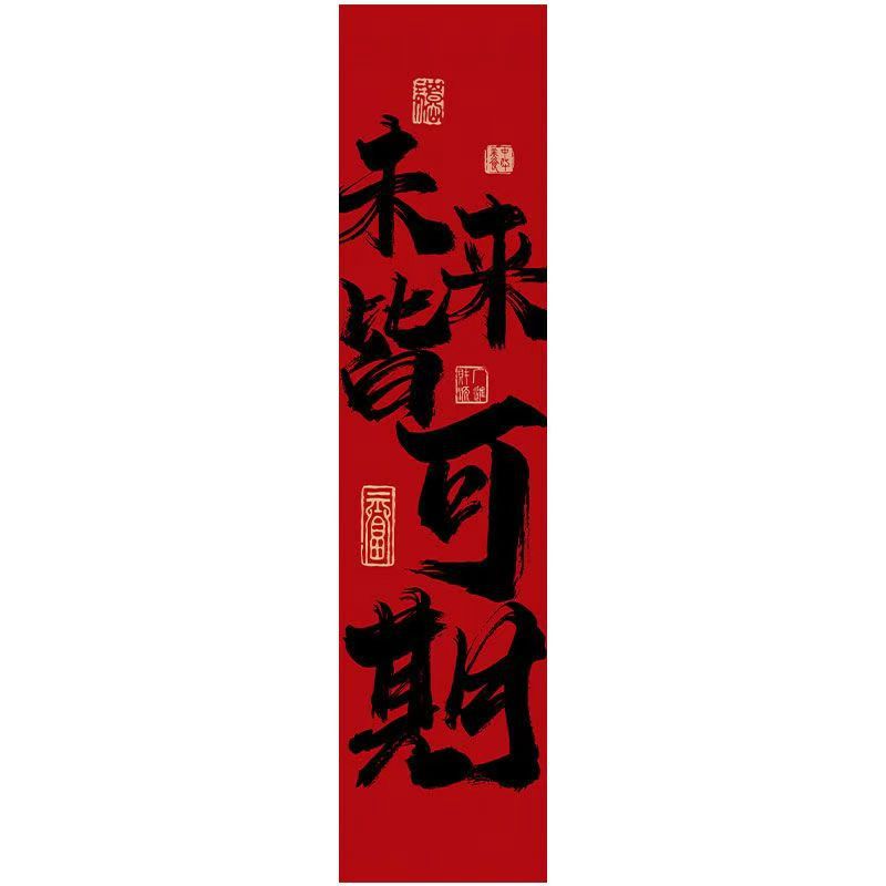 しゃぶしゃぶ书道文字天幕酒场レストラン破店风天吊り天井板网赤高级雰囲気布定|undefined