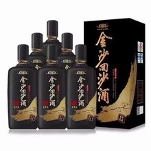 批发贵州金沙回沙大师工艺鉴赏级53度酱香型白酒整箱500ml*6瓶