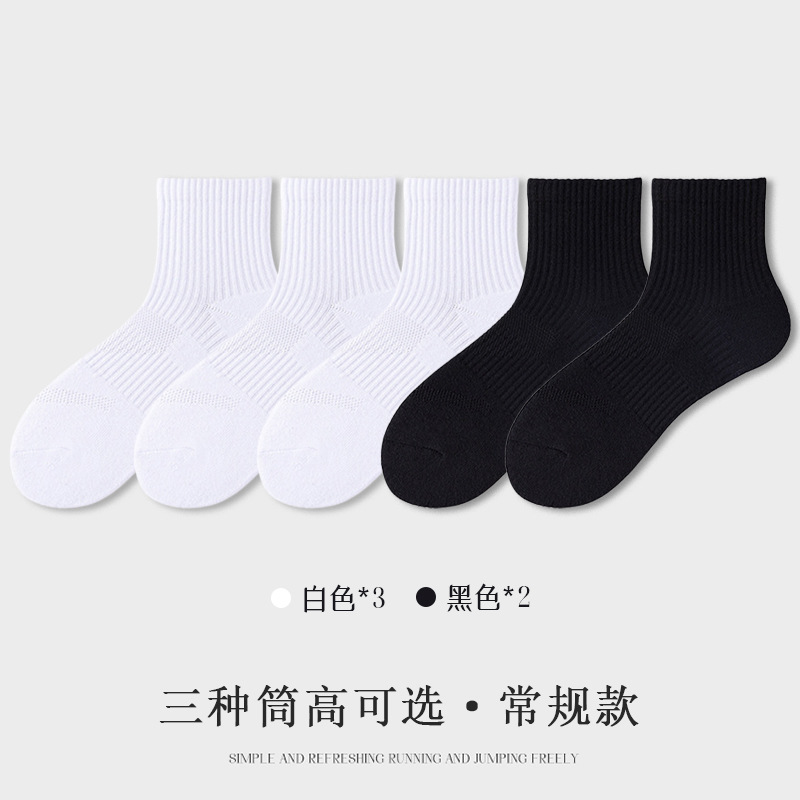 Tubo medio - blanco 3 Negro 2 (modelo convencional)