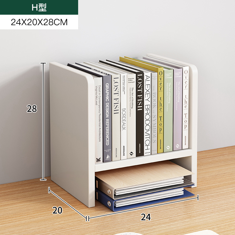 [H형 수납장] 화이트-24*20*28cm