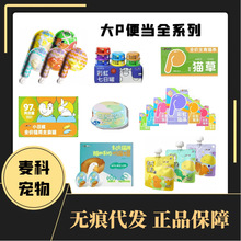 ��P�㮔�ʷ��uС�����ʳ���z����ʳ�Ͱ��������^��ʳ����ʳ؈�l