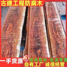 大叶黄花梨木材 墨西哥黄花梨木原木木料加工越南黄花梨木板材