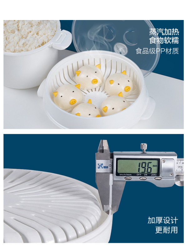 茶花微波炉蒸笼专用蒸盒加热器皿盒蒸馒头米饭的碗家用煮饭锅饭煲|undefined