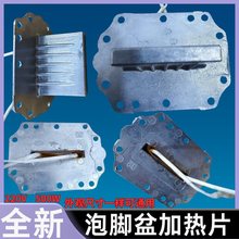 ��ԡ��ӟ��ϴ�_��l��ܷ���PTC�a��T��늟�Ƭ��ԡ���220V500W