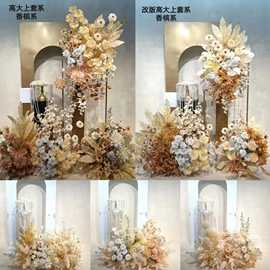 香槟色婚礼装饰地排花路引花花排婚庆舞台礼堂酒店布置成品花艺