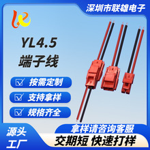 ӾSH1.0/ZH1.5/PH2.0/HY/XH2.54/SM/VH3.96/5557YLŰB