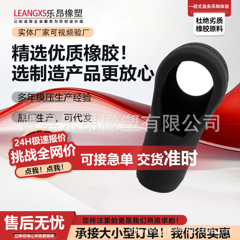 适配米沃奇2568/2569 硅胶保护套透明白红色黑色灰色，莹光绿电动