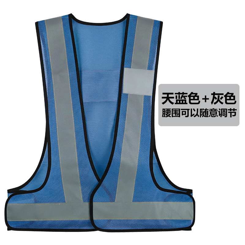chaleco reflectante sitio de construcción chaleco sanitario sitio de construcción chaleco reflectante seguridad de tráfico impresión de correa reflectante de alta velocidad