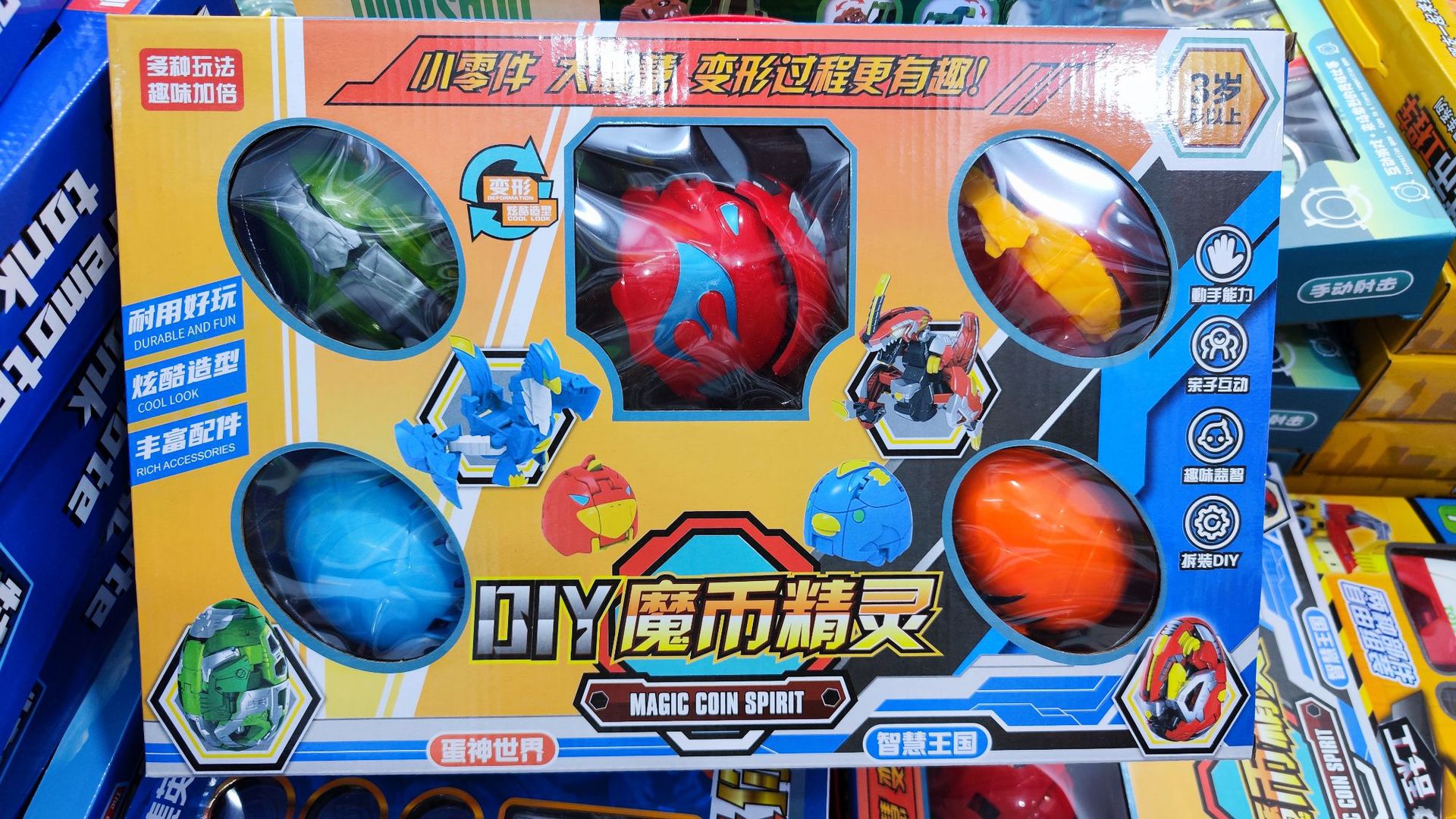 매직 코인 엘프 (우표 없음)