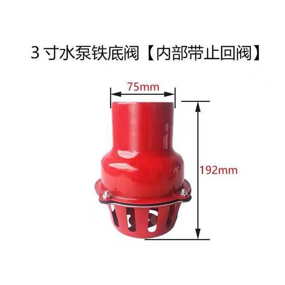 170F190 gasoline engine water pump accessories 2 inch 3 inch 4 inch self-priming pump iron faucet clean water filter bottom valve filter screen