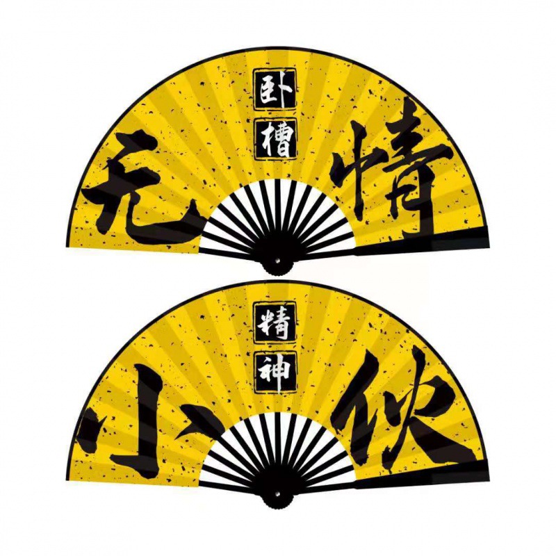 잠자는 골짜기 무자비한 정신 가이 (노란색)