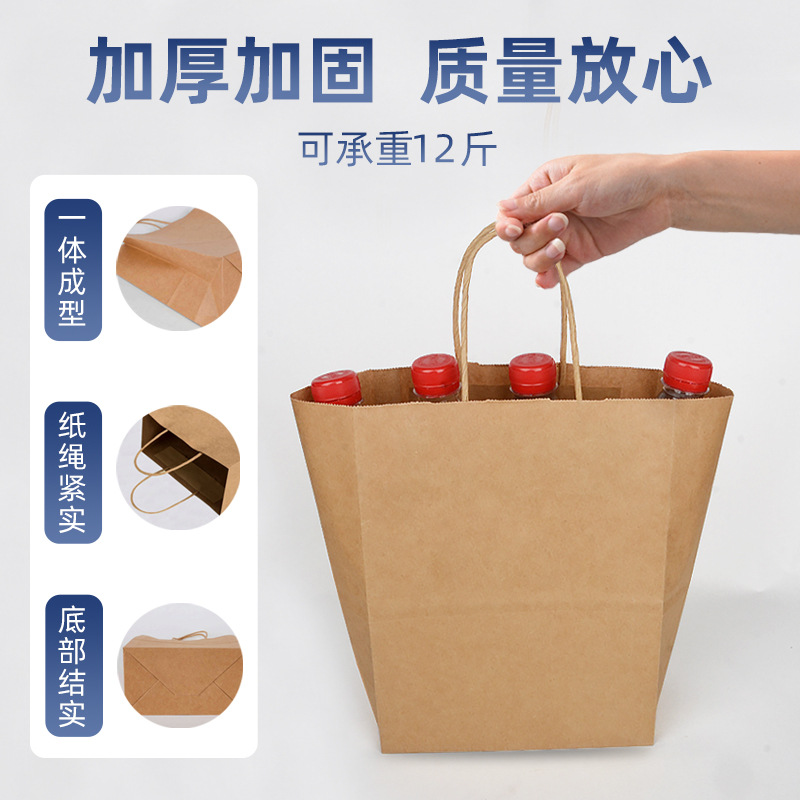 Bolsa de papel kraft portátil en stock Bolsa de embalaje de alimentos para pan Bolsa de embalaje para llevar Bolsa de regalo de compras con logotipo