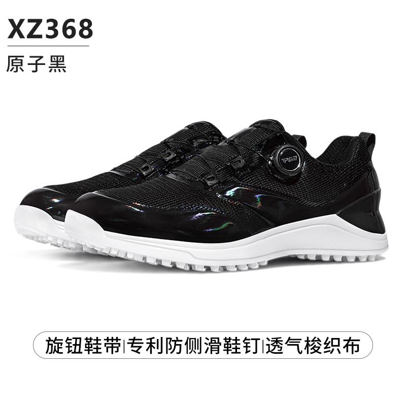 XZ368 [통기성 짠/손잡이 신발 끈]-원자 블랙