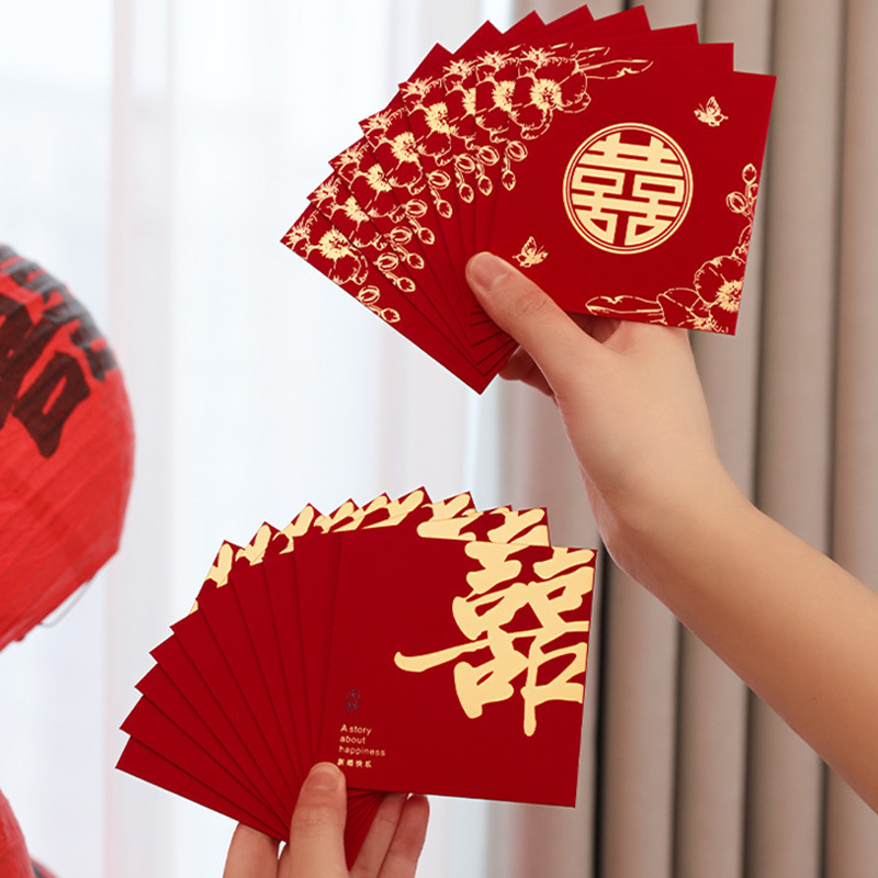 结婚红包正百元迷你红包接亲堵门烫金2025新款婚礼红包喜字利是封|undefined