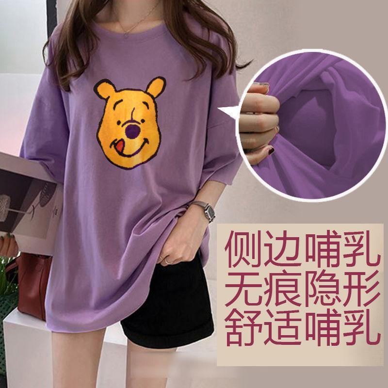 Maternity Summer T-shirt Mid-length Short-sleeve Loose Plus-size Base Shirt Top Breastfeeding Maternity Postpartum Nursing Dress