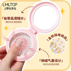 LMLTOP 迷你摺疊鏡梳一體 隨身攜帶氣囊美發梳氣墊梳子鏡子 SY758