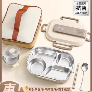 316 stainless steel lunch box for students, primary school students, grade one insulated lunch box for office workers can be heated in microwave oven