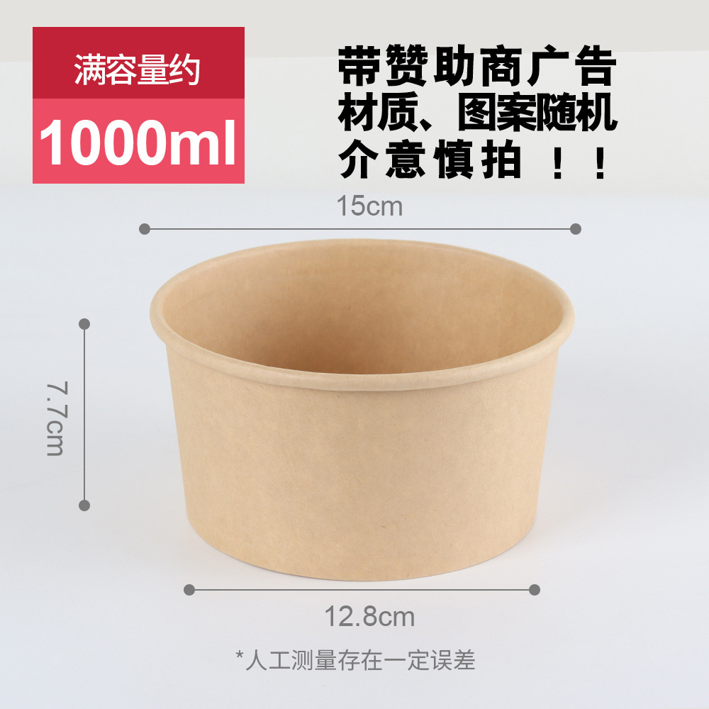 Cola de mercancías 1000ml 70 sin cubierta