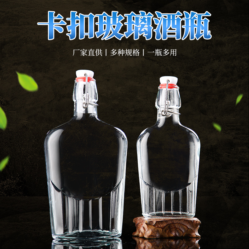 Botella de vidrio de hebilla transparente sellado jugo de licor bebida enzimática sub-botella de vidrio con tapa botella de burbuja