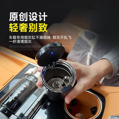 300/400 Modified Interior Accessories – Car ashtray