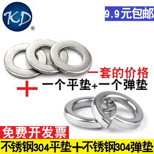 ���P�304ƽ�|Ƭ���|ȦM2M2.5M3M4M5M6M8M10M12M14M16M18MM20...