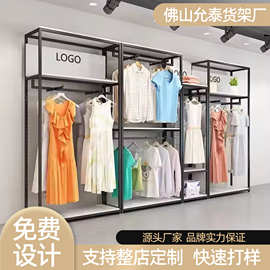 源头工厂铁艺服装店组合货架商用落地式男女装陈列架可定制LOGO