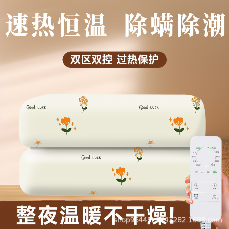 Xiaobaihua Electric Blanket for Two People with Dual Control, Single Person Student Dormitory 2026 New Model Electric Mattress for Home