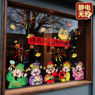 2026Ԫ�������o��N�������N�R���^���b�ؔ�񴰑����ò����T�N��