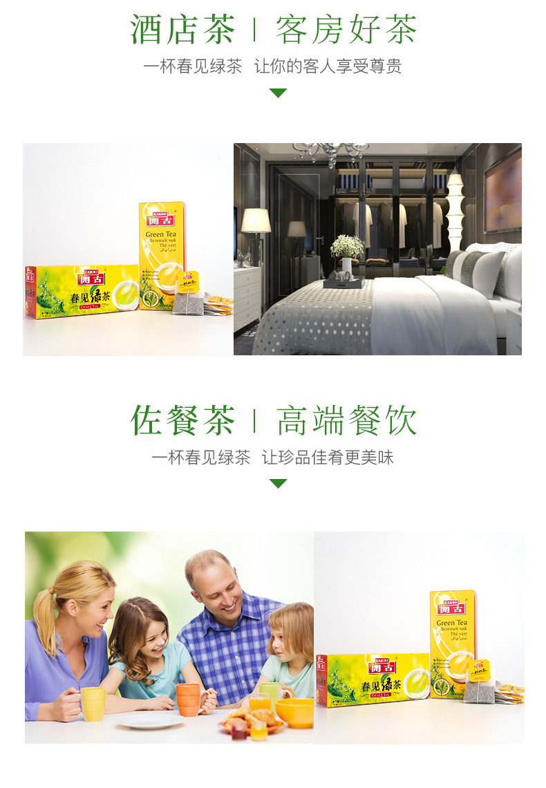 Bubble tea bag Chunjian green tea 5.jpg