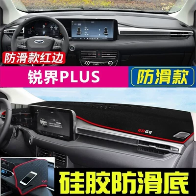Günəş əleyhinə siperlik | Sunshade Mat, Center Console Sun - 2021-2022-ford-edge-plus-black-with-red-trim