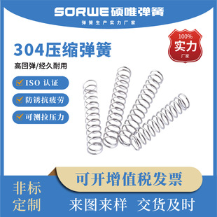 304���s����|����ֱͲ��|��s����|�p������ ���s��λ����|�A����