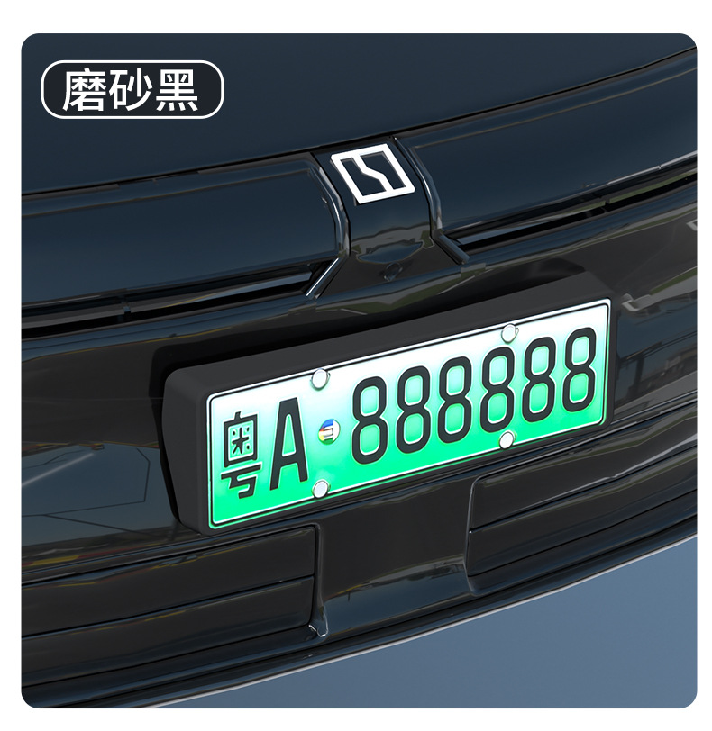 Suitable for Zeekr 007 GT license plate frame, complete license plate frame modification accessories, new regulations for new energy vehicles