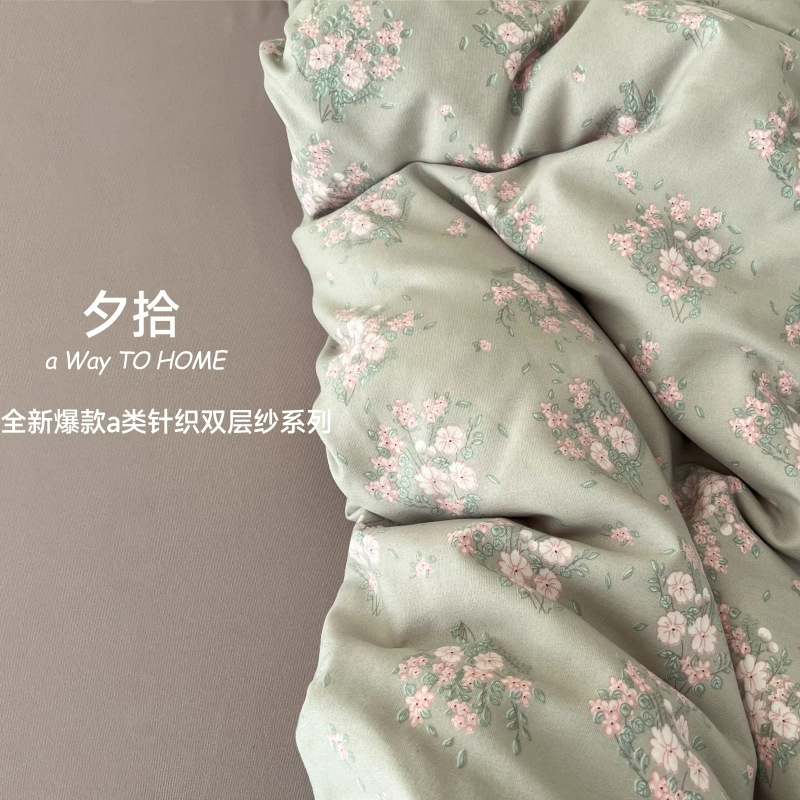 시시 [카테고리 A 산모 및 유아 등급]