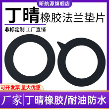 �������z���m�|ƬNBR�����ܷ�|���������ͽ��݉|Ȧ���������z�|