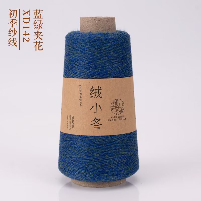 파란색과 녹색 꽃 42송이