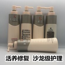 跨境V2滋养洗发护发乳 发廊专用清爽去屑洗发水 柔顺保湿修护发素