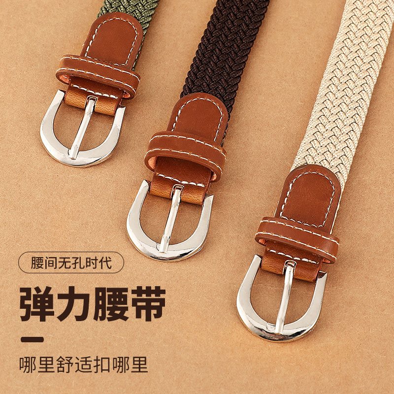 Woven elastic belt for men and women