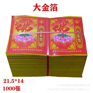 �Ϻ�ȫ�𲭼�ȫ�y�����p���S�oĤ���y����̖21.5&times;14��Ԫ������