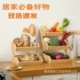 多层定制收纳桌面收纳筐