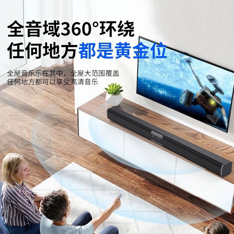 メーカーのプライベートフィルムの映画館の音の長いオーディオの家庭の映画館の重い低音の覇のbluetoothのスピーカーの回音の壁の越境|undefined