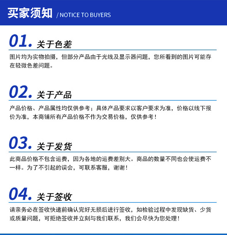 氟碳漆_15.png