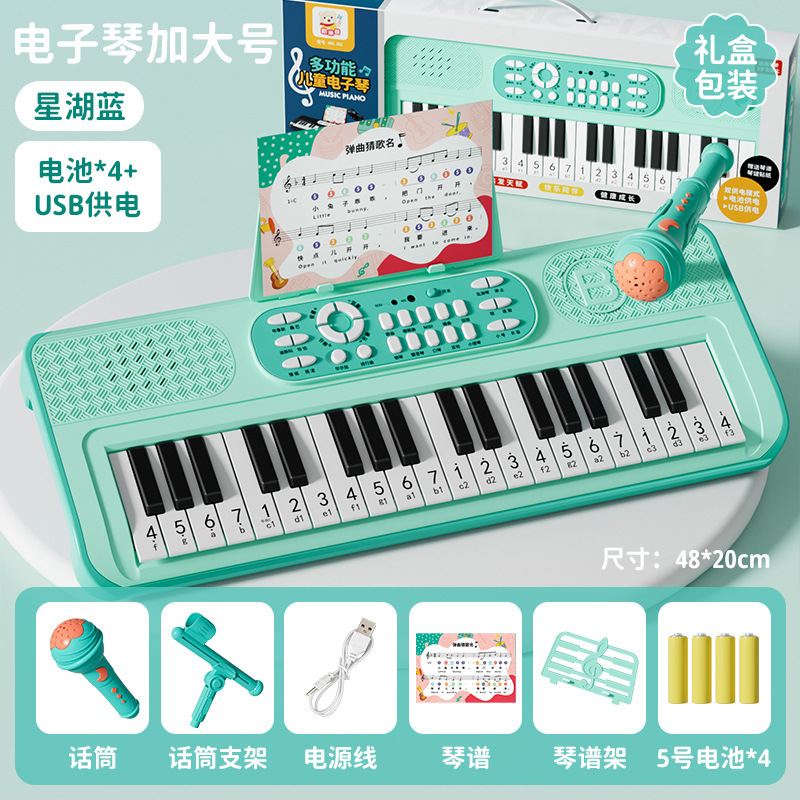 초대형 사이즈 - 싱후 블루 [배터리 세트/USB 듀얼 전원 공급 장치/무료 악보] 선물 상자