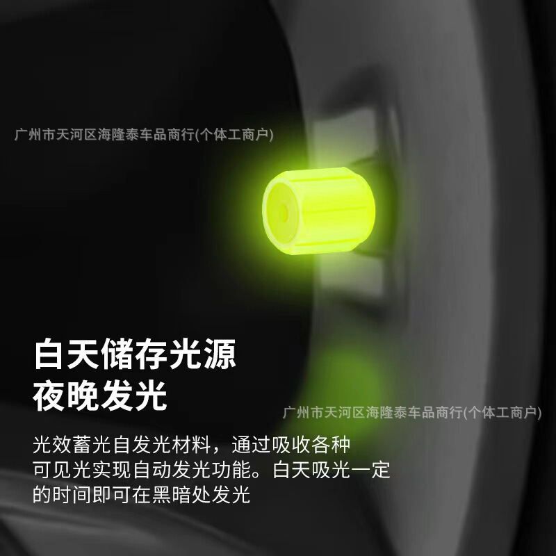 通用新型夜光バルブキャップ自動車電気自動車オートバイタイヤ発光バルブキャップ改造|undefined