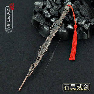 �������������߅�����ʯ�Ԏ������22CMȫ���ٹ�ˇƷ�[��