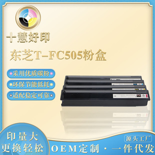 �m�Ö|֥T-FC505�ۺ� ����/2500/2505/3005/4505/5005�ļ��׹�